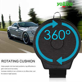 定做360° Rotation car Cushion360旋转汽车坐垫便携车载垫工厂