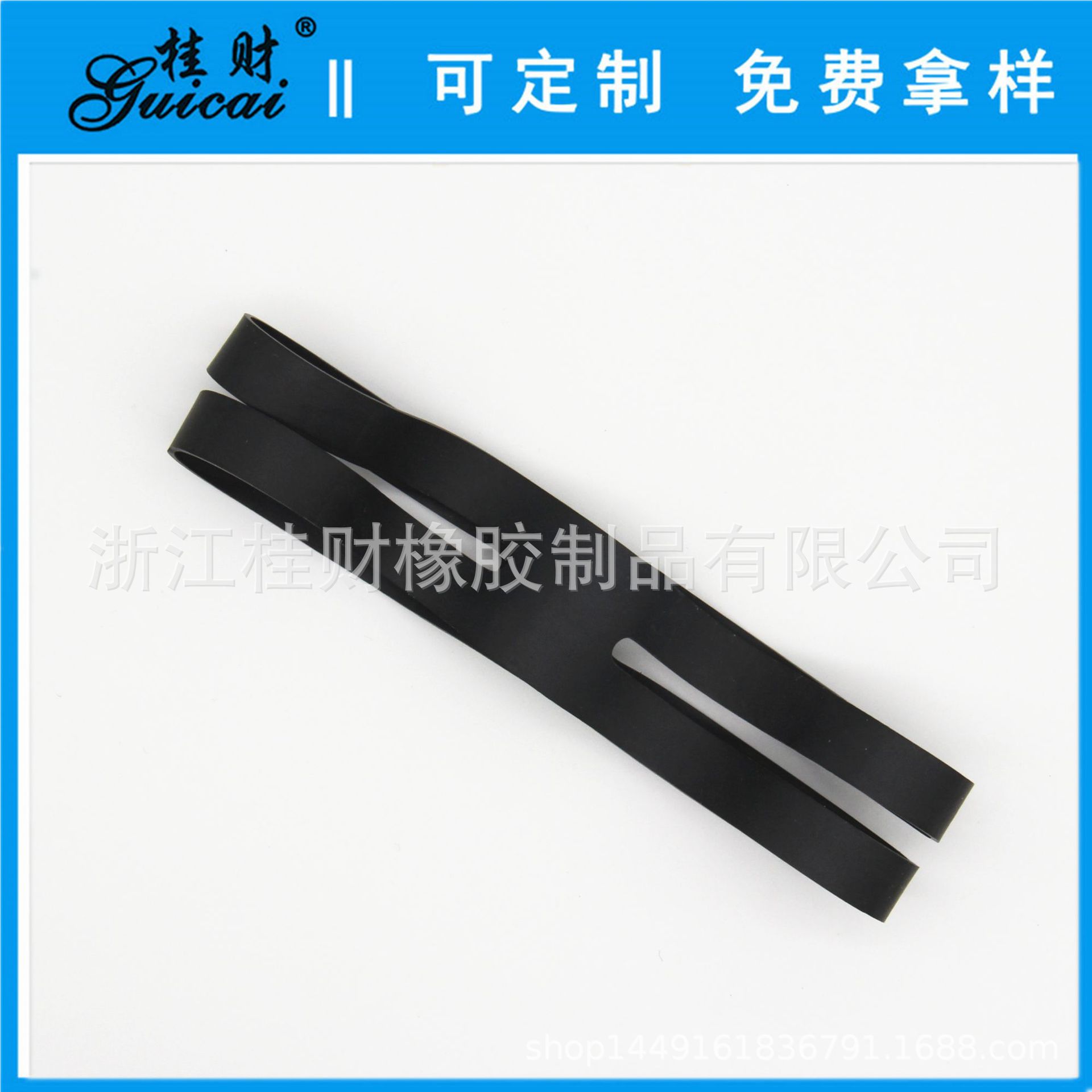 橡皮筋厂家直销X型H型 十字交叉礼盒包装捆绑餐具现货定制橡皮筋