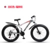 Hongze Snow Car-White and Red-Spirit Wheel