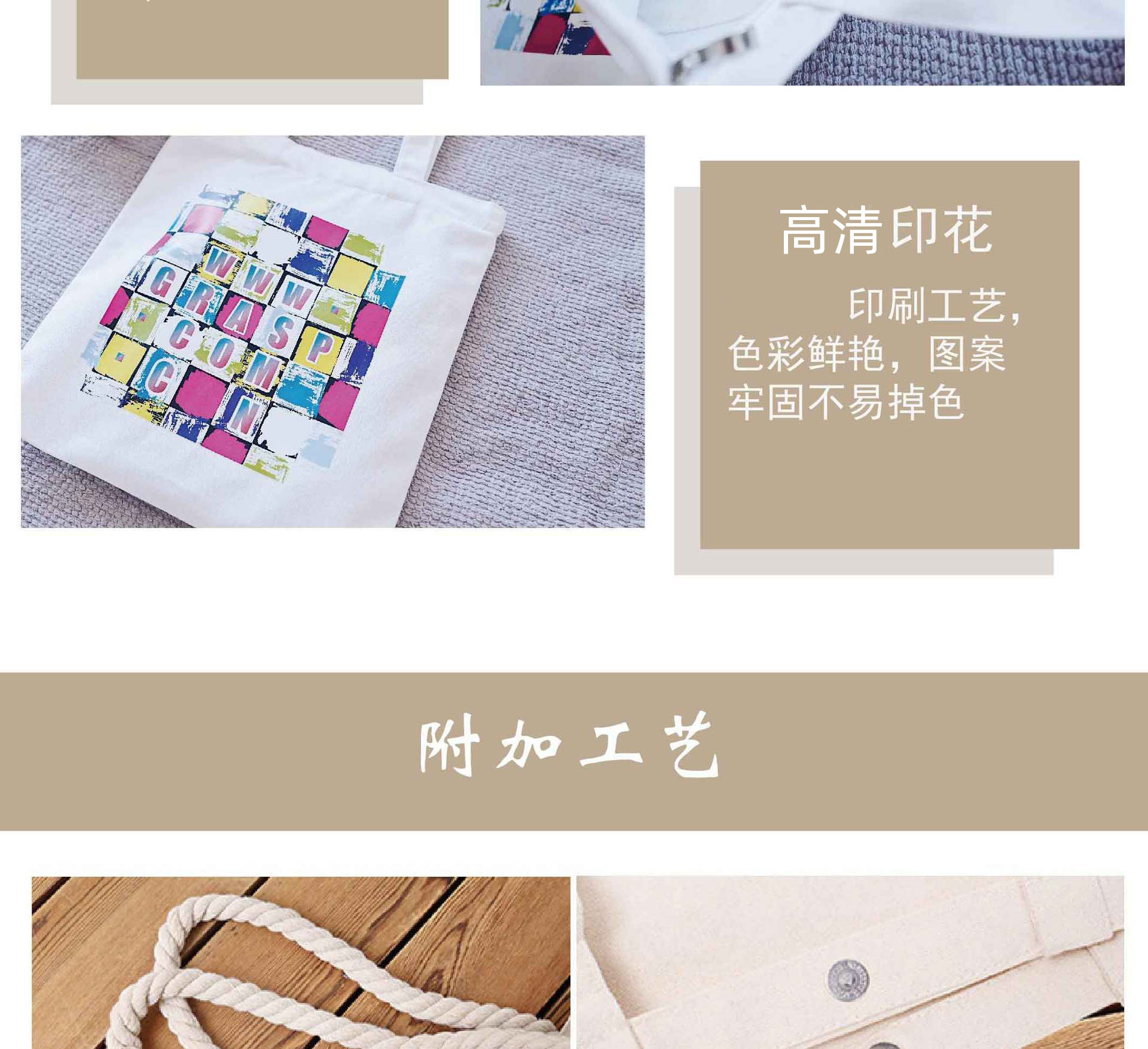 10548144020_372192575