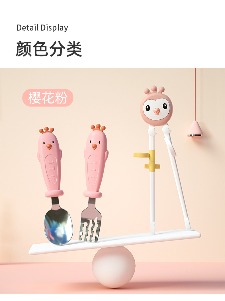 小鸡餐具套装2_10
