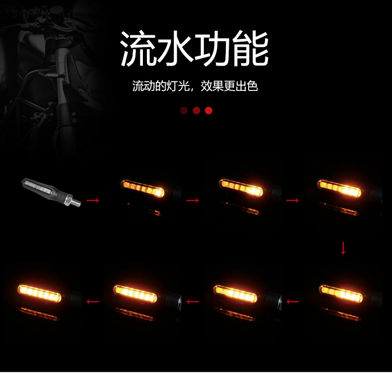 Motorcycle modified turn signals, sequential turn signals, single-line motorcycle front and rear turn signals, E-MARK certified