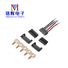 MOLEX78172 镀金端子线 MX1.2超薄连接线30AWG小间距电池插头线