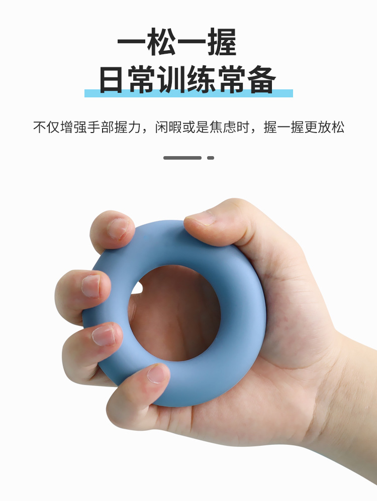 硅胶圆形握力器_04