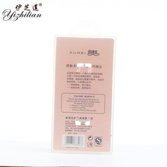 不鏽鋼圓頭修眉刀美容鼻毛剪精裝修眉剪刀雙眼皮剪