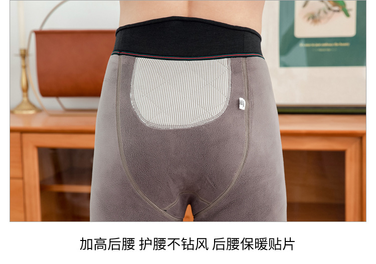2709德绒无痕保暖裤_10.jpg