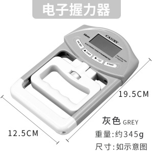 握力器中考专用电子计数握力计测试仪成人学生康复训练健身练手力