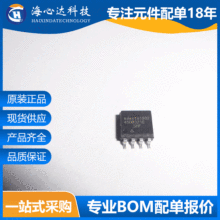 AT45DB321E-SHF-T SOIC-8 NOR闪存储存器芯片 全新原装现货