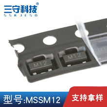 MSSM12可替代SM12丝印M12参数12V 350W 150PF防静电ESD/TVS管