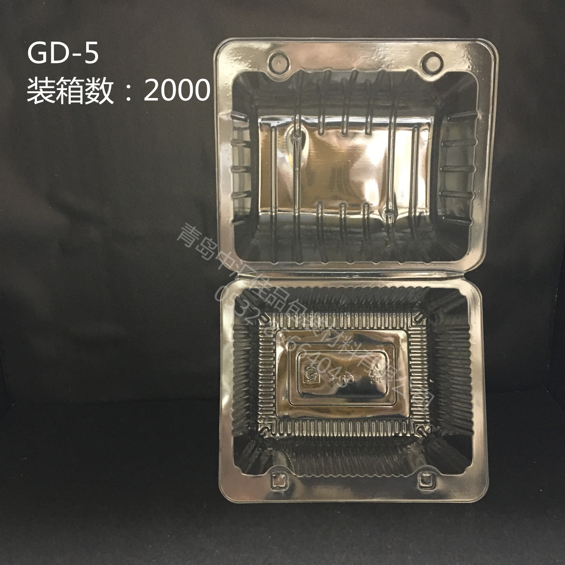 供应食品透明盒/糕点盒/点心盒/透明包装盒/D-5