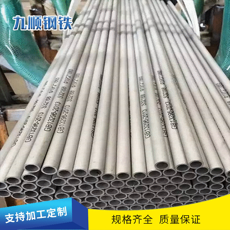 厂家批量生产批发订购优质钢材 现货小口径无缝钢