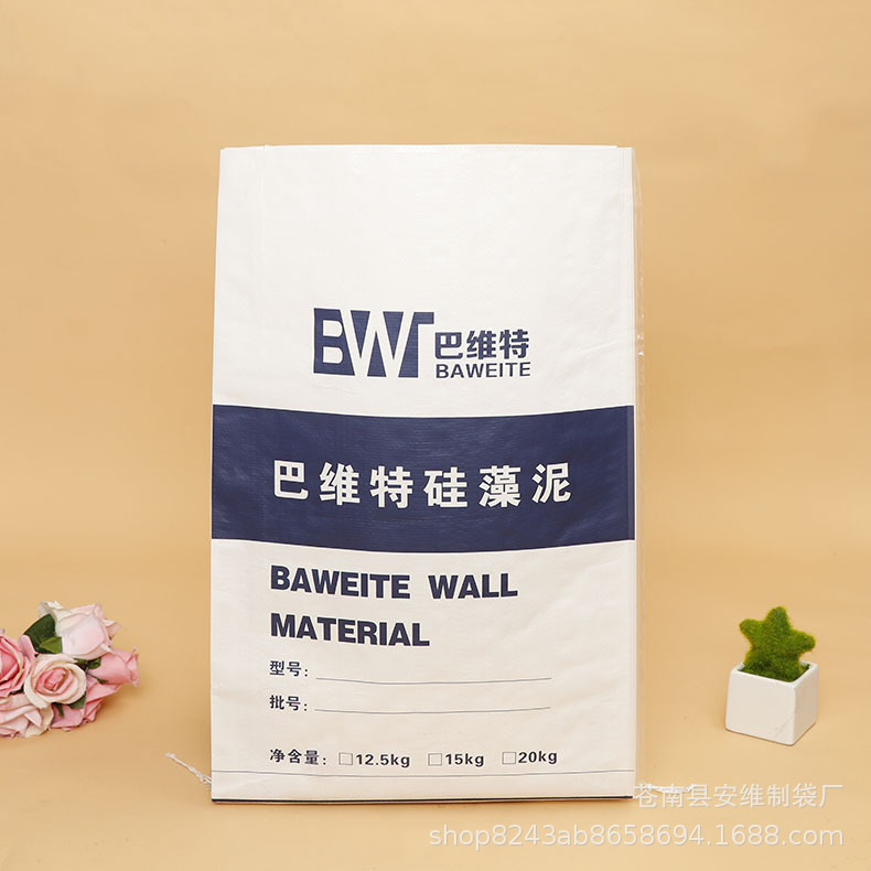 厂家定制硅藻泥编织袋 建筑外墙硅藻泥包装袋定做