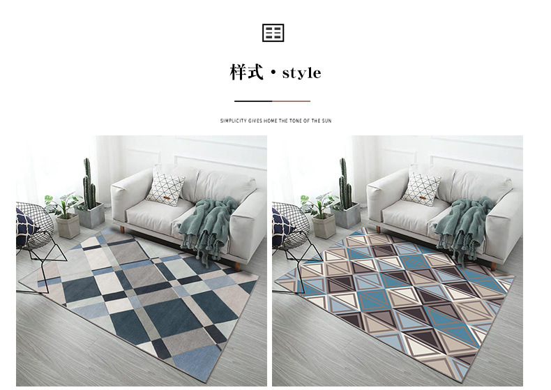 地毯,客厅地毯,北欧地毯