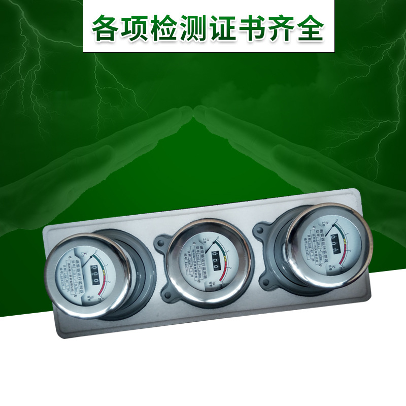 扬州福一避雷器在线监测仪 JCQ1-10/800放电计数器检测仪