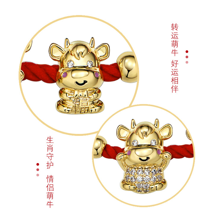 牛牛红绳手链详情_09.jpg