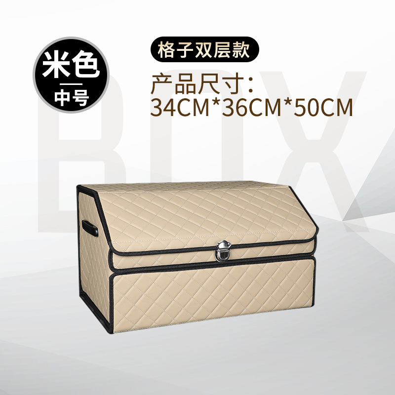 Caja de almacenamiento de coche maletero caja de almacenamiento de coche plegable caja de almacenamiento extraíble Universal