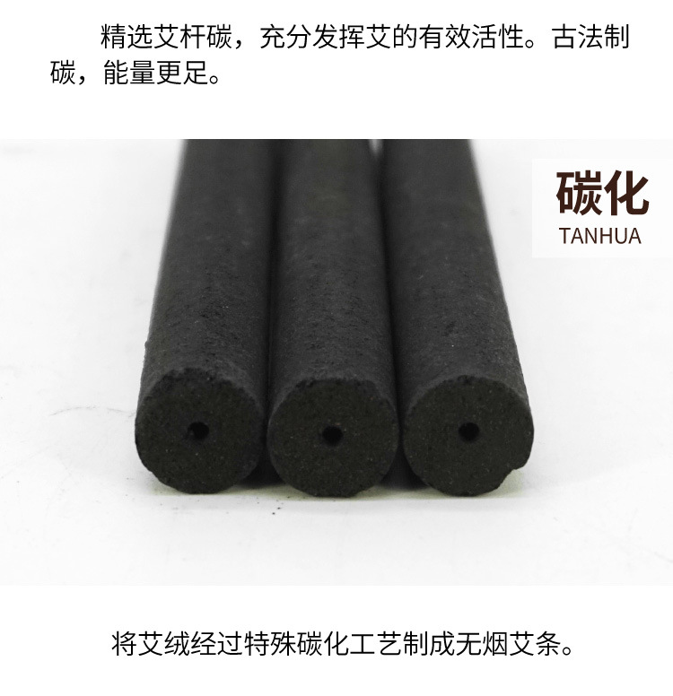 Low-Smoke Moxa Sticks 10 Pack 1.4cm Pure Ai Tiao for Warming Moxibustion quality and texture