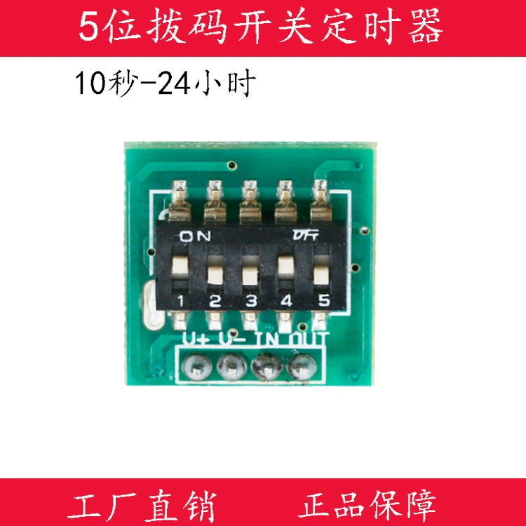 Миниатюрный модуль синхронизации циферблатный переключатель таймера таймер переключатель контроллера задержки триггера закрытый открытый модуль