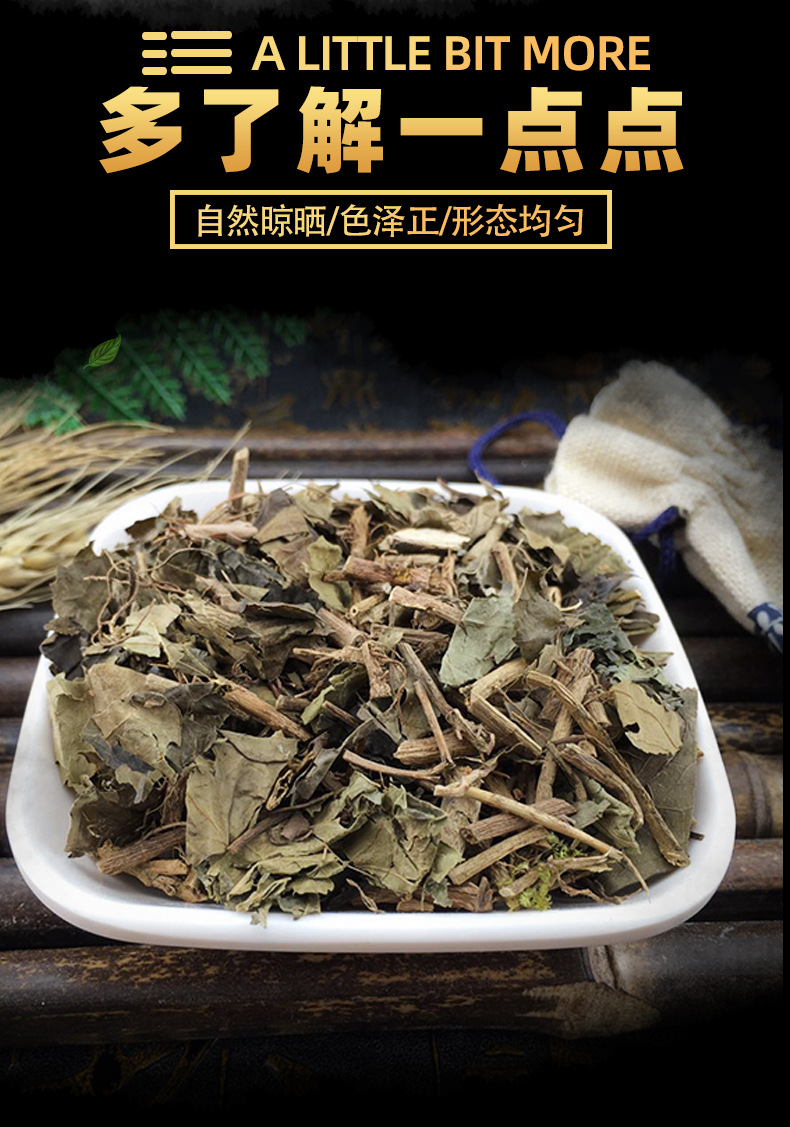 Dried Ivy Herb Chang Chun Teng Whole Plant Traditional Chinese Herbal Tea Ingredient 500g key features