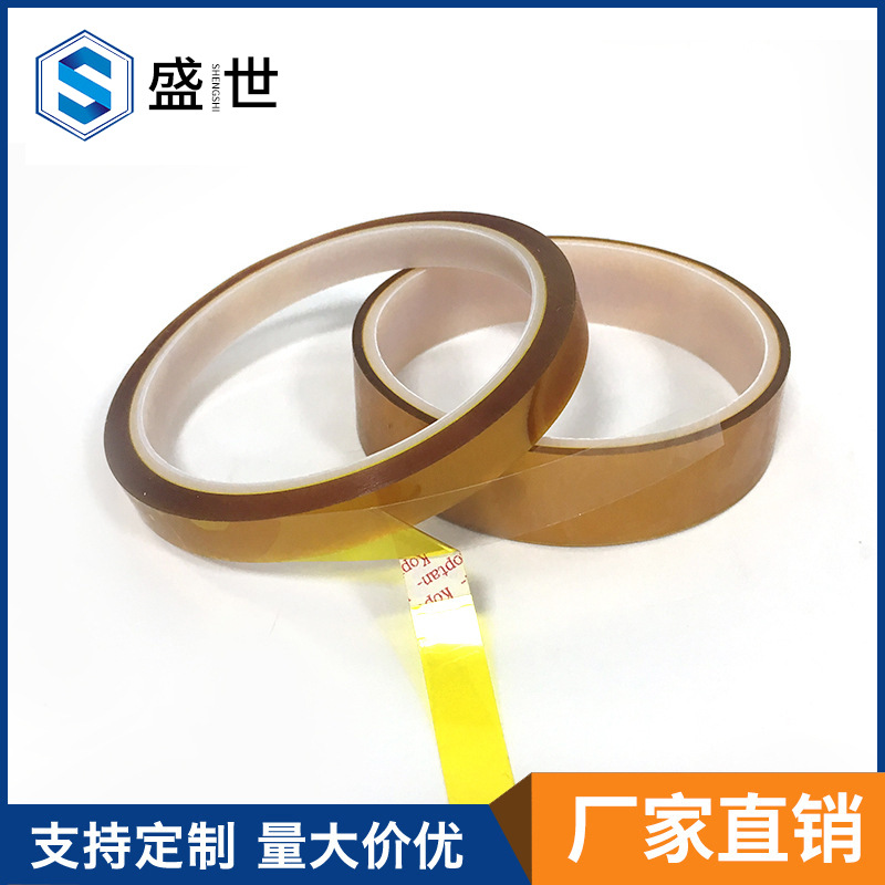 厂家茶色金手指高温双面胶带  kapton茶色高温胶带SMT高温保护