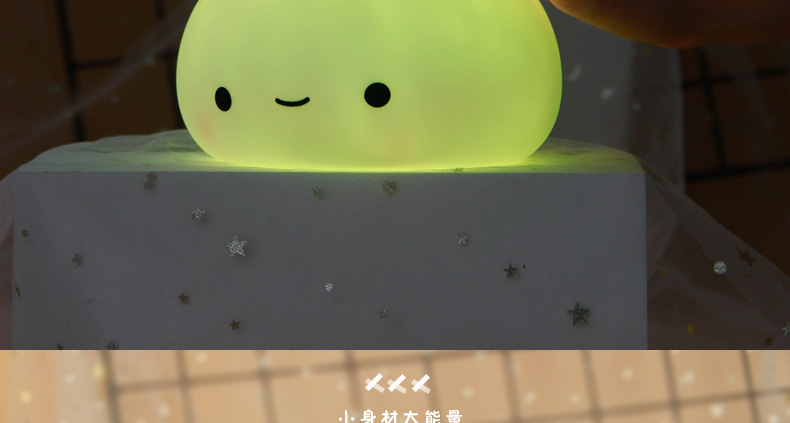 ·包子拍拍灯1_05.png