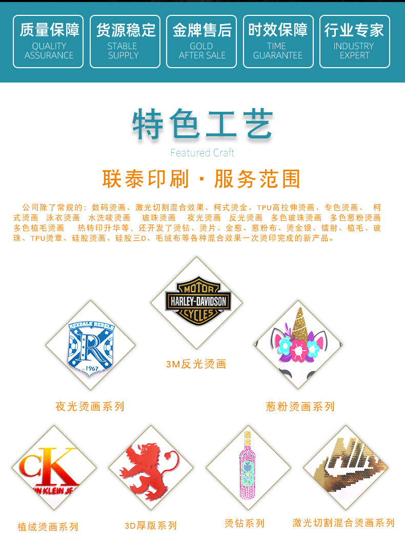 玻璃珠烫画--1_02