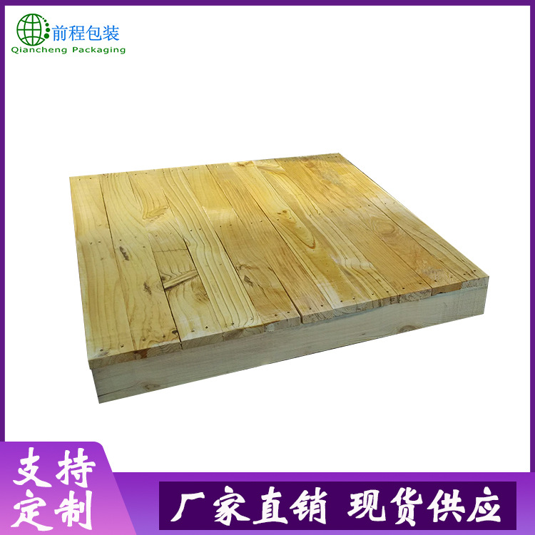 厂家直销实木栈板 四面进叉松木木托盘垫板 中标木托盘