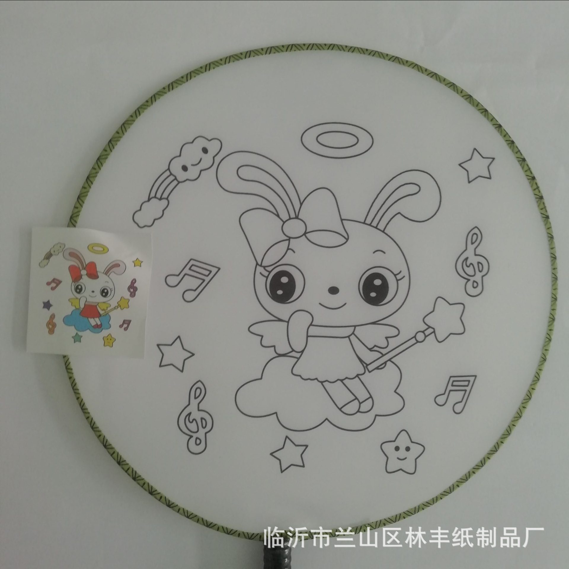 blank Fan children painting Fan diy circular fan Material package Gongshan Fan Videos Hand drawn Creative Art Material Science