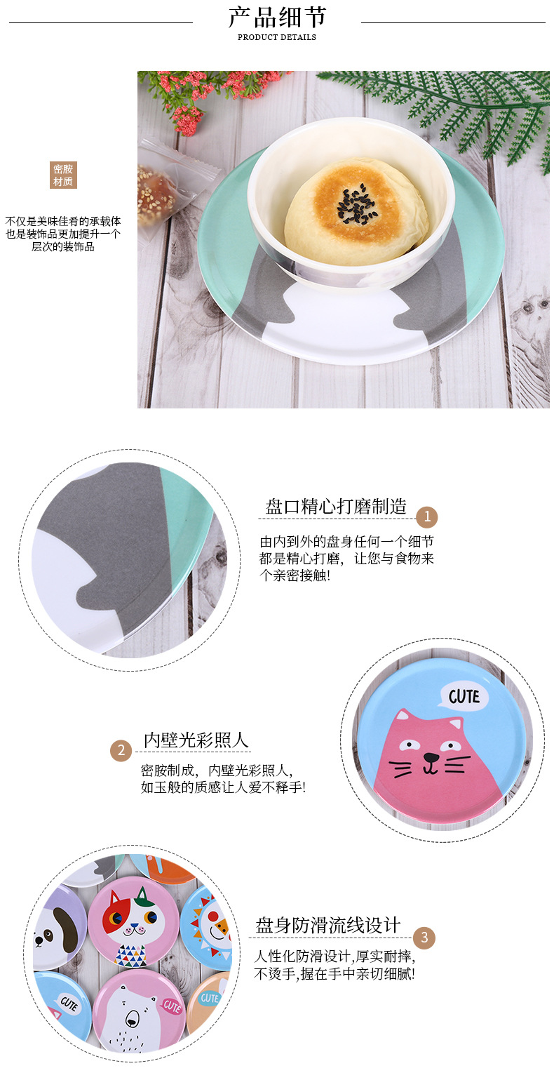 详情_08.jpg