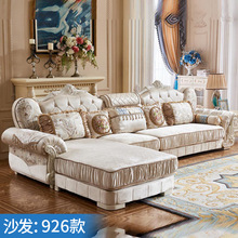 欧式布艺沙发 整装法式客厅欧式布沙发电视柜茶几组合小户型家具