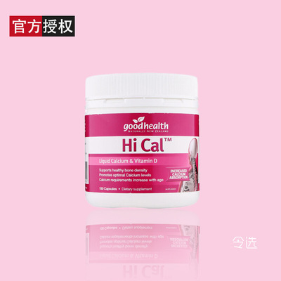 [Australia Direct Mail] goodhealth Good Health Liquid Calcium Adult calcium quality Safeguard Official Authorize