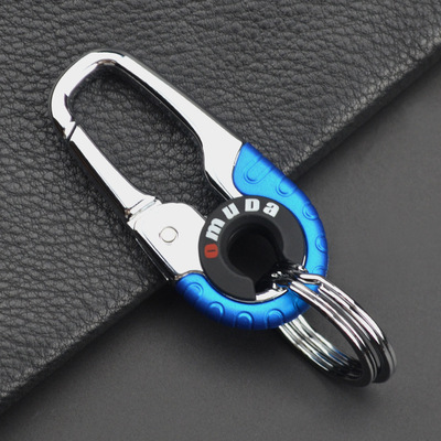 正品歐美達鑰匙扣創意汽車鑰匙挂 精品鑰匙圈批發OMD3755汽車鑰匙