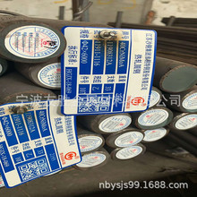 �F؛���� 40crnimo�Ͻ�䓈A�  �|��Ҏ���Rȫ 40CrNiMo�Ͻ�䓈A��