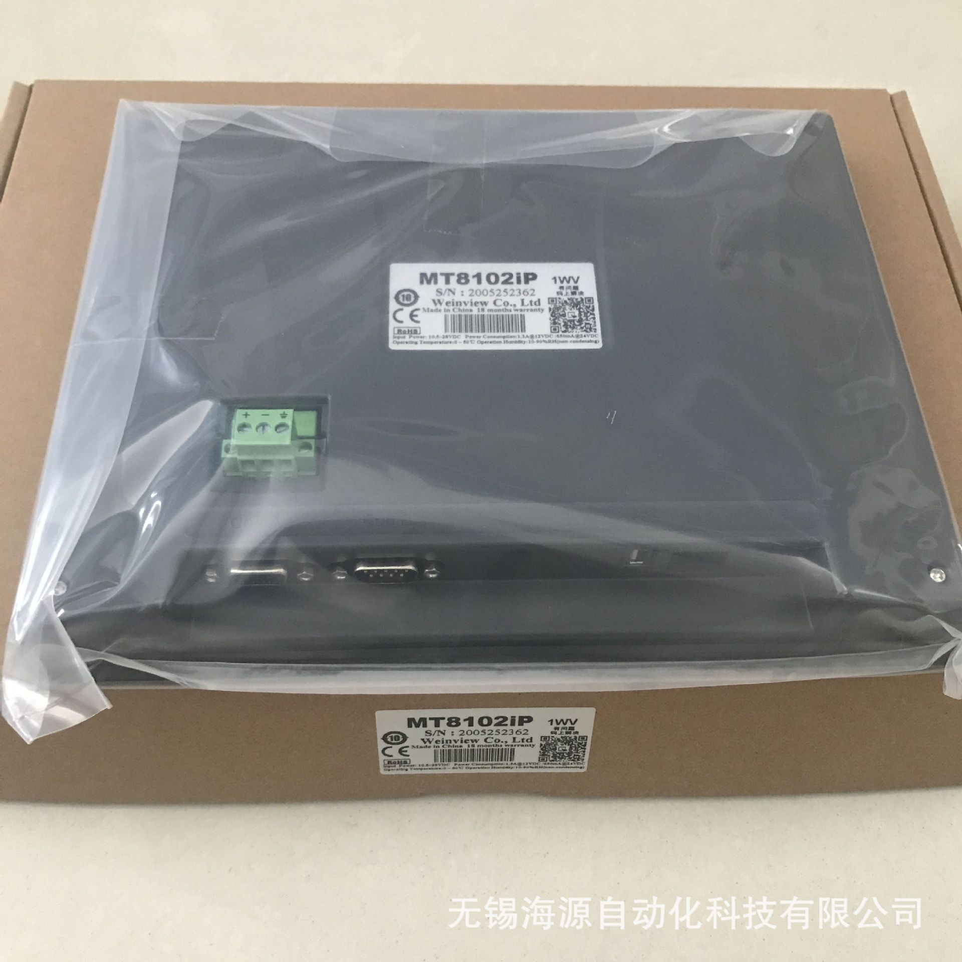 现货供应台湾威纶通10.1寸带以太网人机界面触摸屏MT8102IP