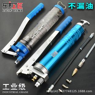 上匠重型黄油枪手动单双压杆牛油枪挖掘机货车注油高压自吸黄油机