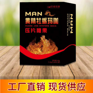�S��ĵϠ������Ƭ�ǹ� �I��Ƭ����ʳƷ