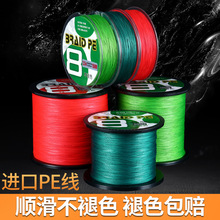 �S��ֱ����׼ֱ�� 8��100�ײ���ɫ�����R pe��������ើ�·���~��