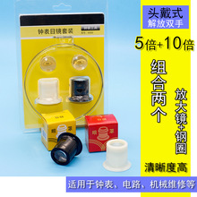 �ޱ�����10��5���Ŵ��R���RĿ�R�۾��Aʽ�^��ʽ�Ŵ��R�ֱ��S��