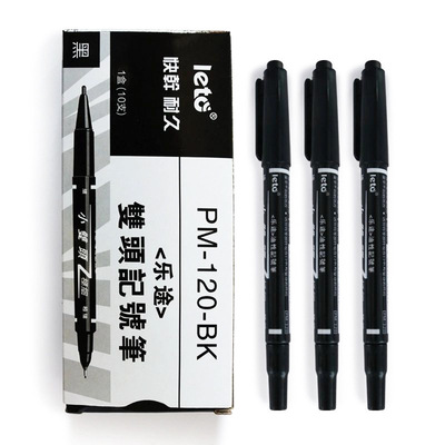 乐途小双头120油性记号笔 极细速干不掉色双头勾线笔儿童画画笔|ru