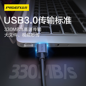 品胜usb3.0扩展器hub分线器多接口转接头一拖四type-c笔记本电脑