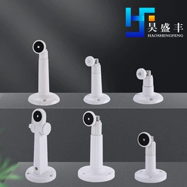 其他周边配件;监控器支架;护罩、球罩