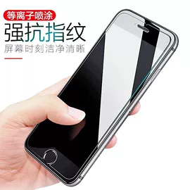 iPhone保护套;平板电脑配件;手机支架