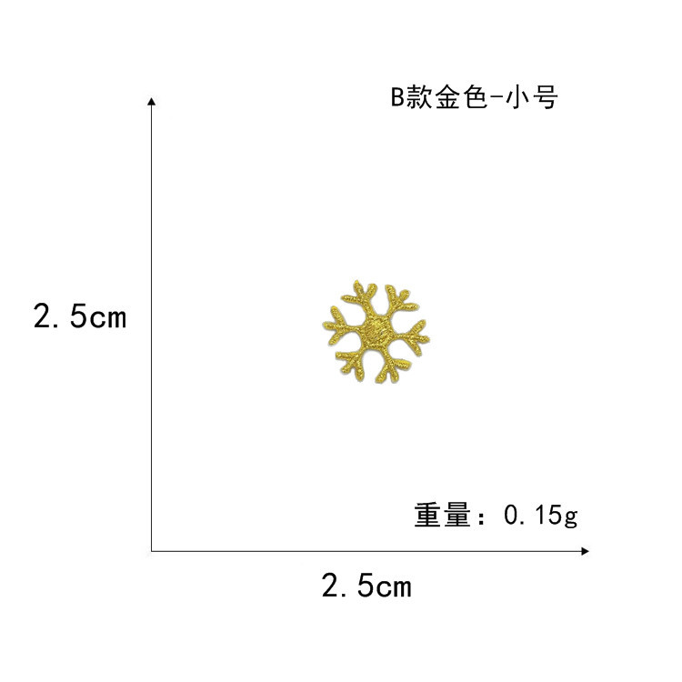 B 스타일 골드 스몰 사이즈 SG-211 * 10 최소 배치 ..