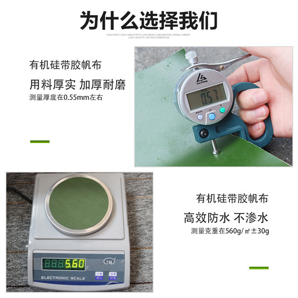 Factory direct supply thickened wear-resistant rainproof cloth…
