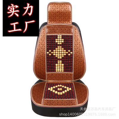 Car cushion summer Beads Bamboo Leaflets Cooling mat backrest Deputy automobile Seat pad automobile Supplies wholesale