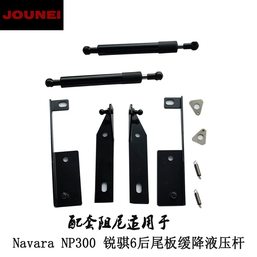 Manufactor wholesale Navarra NP300 refit Damping 6 upgrade Hydraulic pressure Dampers