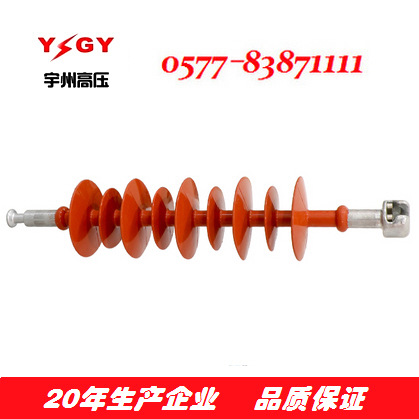 供应FXBW4-35/100绝缘子