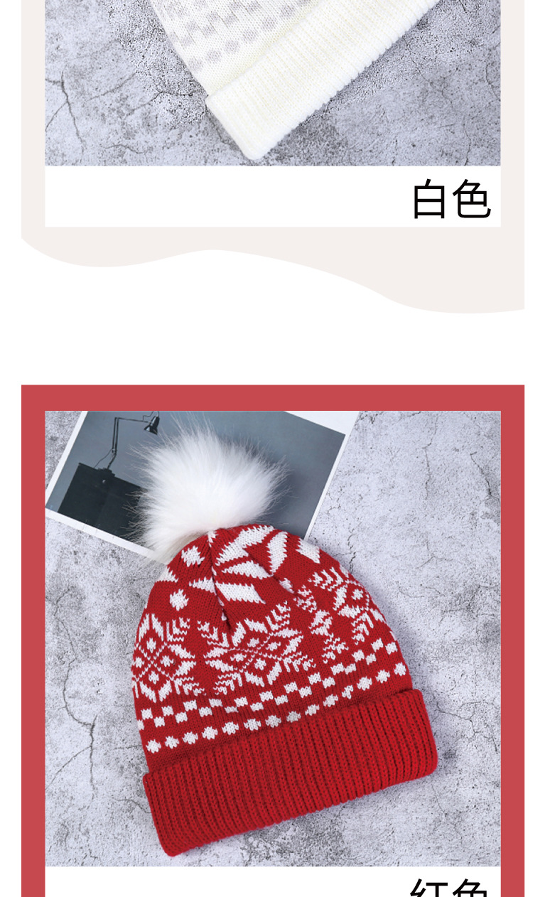 圣诞雪花帽zi_12.jpg