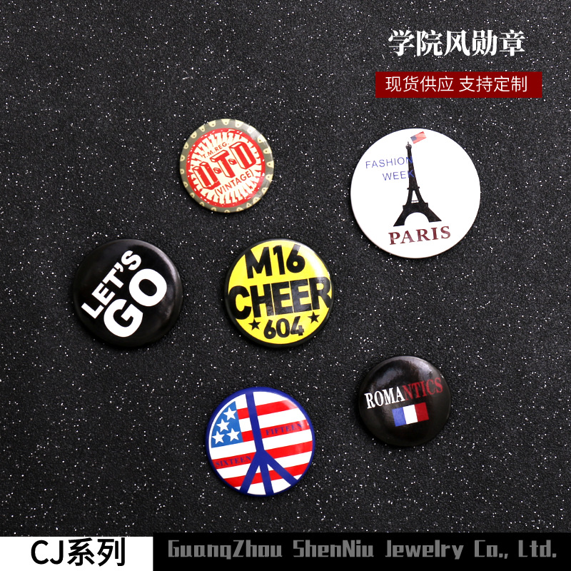【CJ款】新款欧美个性卡通徽章 马口铁圆形学院风勋章现货可定制