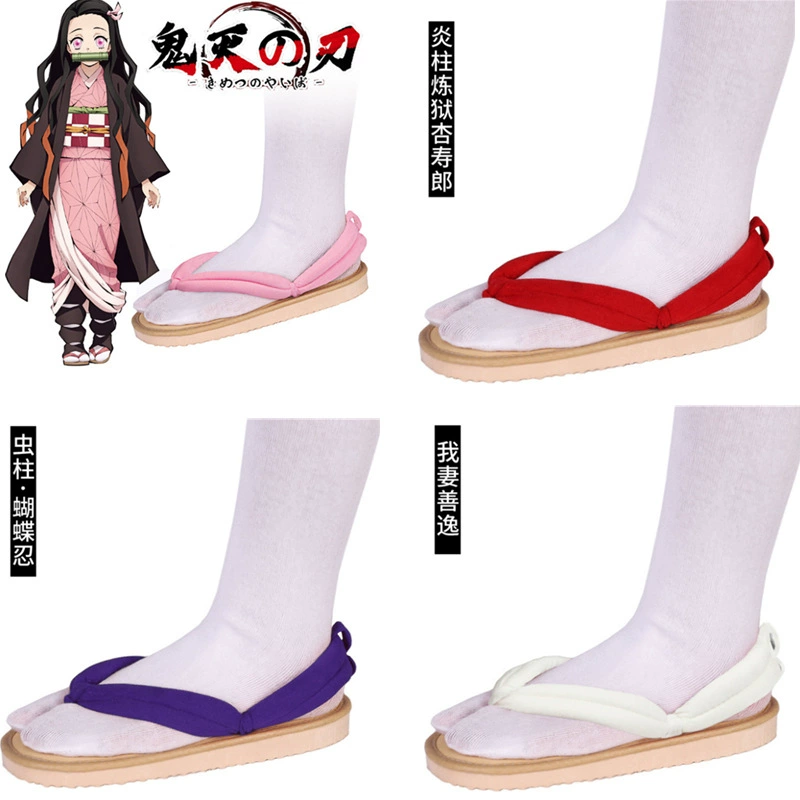 Лезвие призрака, уголь, кухонная дверь, вы, бобы, Бабочка, терпеть мою жену, Томиока Йошиюки, косплей сабо в наличии